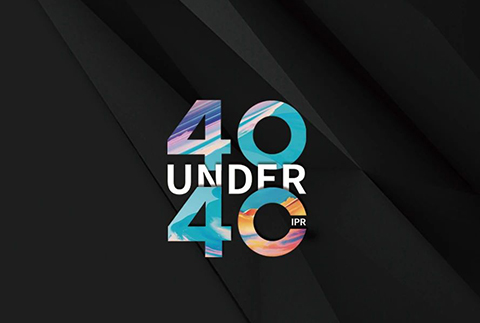 倒計時！“U40粵港澳大灣區高端知識產權人才創想會”即將開啟