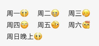 今天不想上班！“不想上班”商標、公司早已注冊