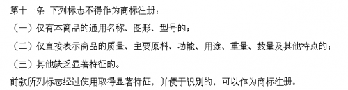 麥當勞“麥辣”僅是食物口味通用詞匯？法院改判：屬臆造詞，具備商標顯著性
