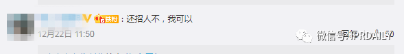 螺螄粉聞臭師年入百萬！“聞臭師”已被申請商標
