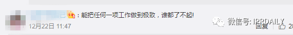 螺螄粉聞臭師年入百萬！“聞臭師”已被申請商標