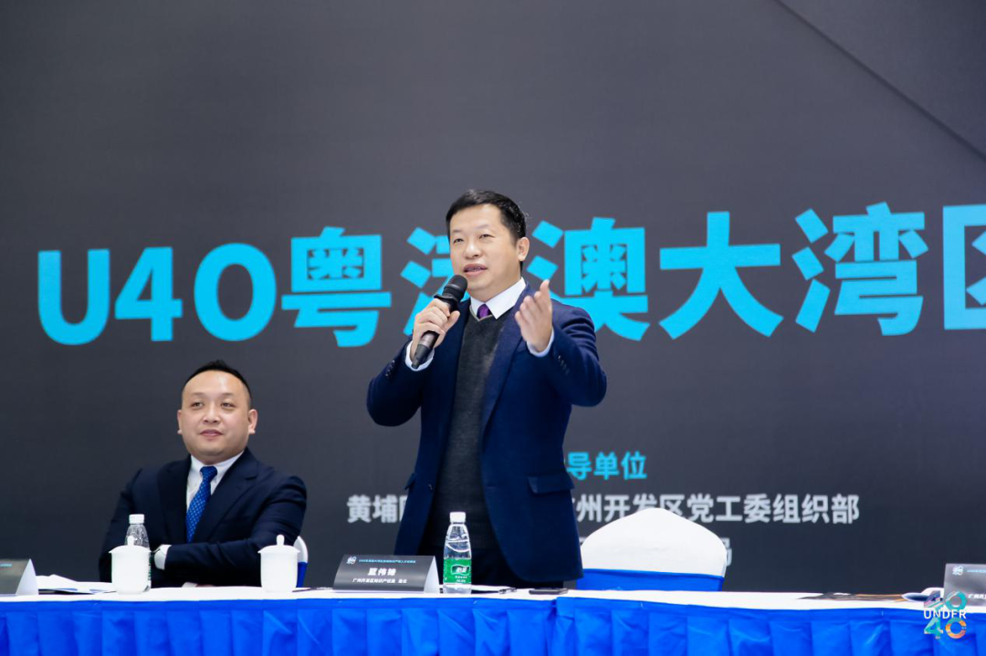 聚焦人才 共謀發展，U40粵港澳大灣區高端知識產權人才創想會在中新廣州知識城成功舉辦