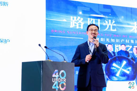 聚焦人才 共謀發展，U40粵港澳大灣區高端知識產權人才創想會在中新廣州知識城成功舉辦