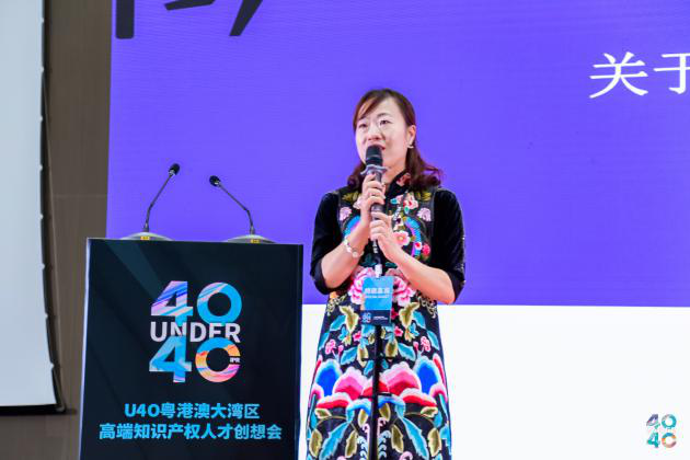 聚焦人才 共謀發展，U40粵港澳大灣區高端知識產權人才創想會在中新廣州知識城成功舉辦