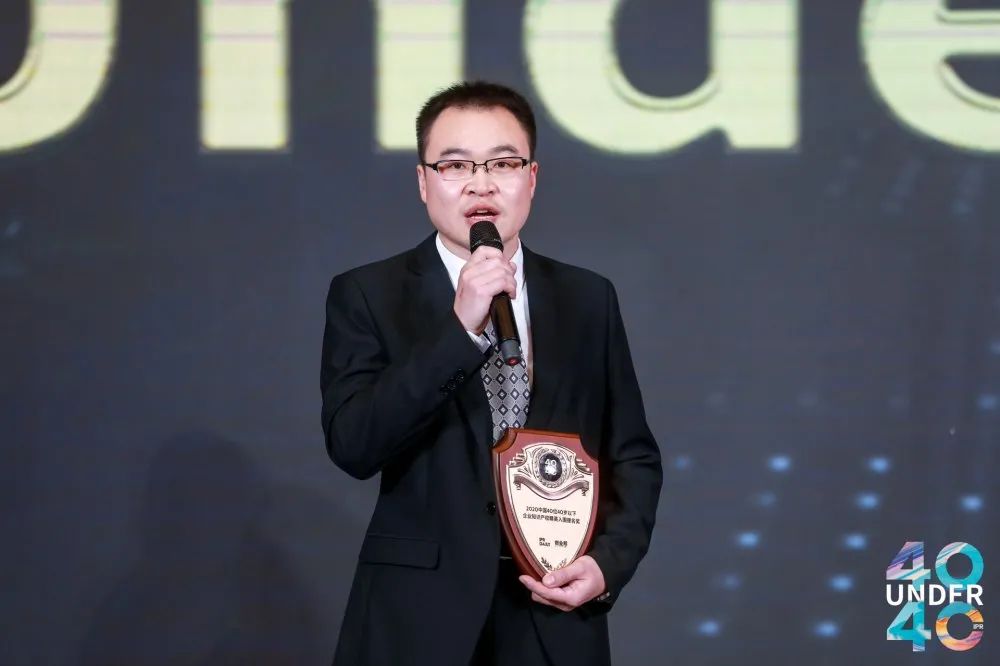風華正茂！2020年中國“40位40歲以下企業知識產權精英”榜單揭曉