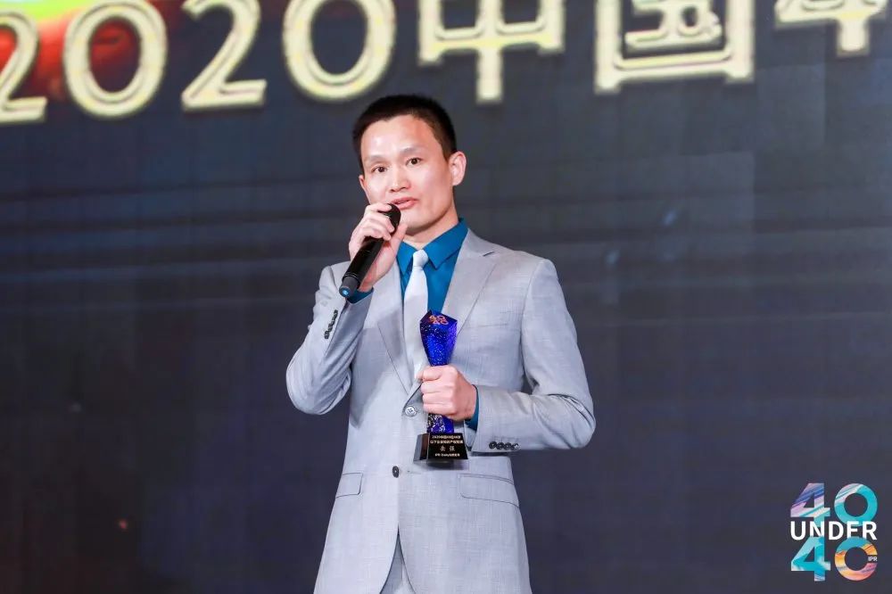 風華正茂！2020年中國“40位40歲以下企業知識產權精英”榜單揭曉