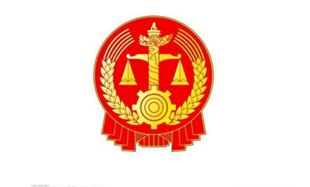 最高院知產法庭七大典型案例（附：全文）