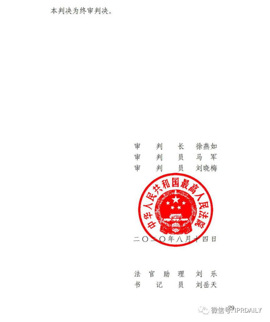 美的再次勝訴！華帝洗碗機又雙叒叕被判專利侵權