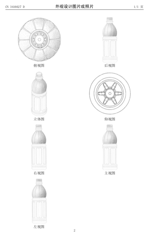 職務發明報酬模式跟不上專利時代了？