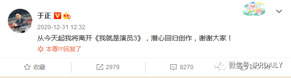 《晴雅集》上映十天疑因抄襲被緊急下線！
