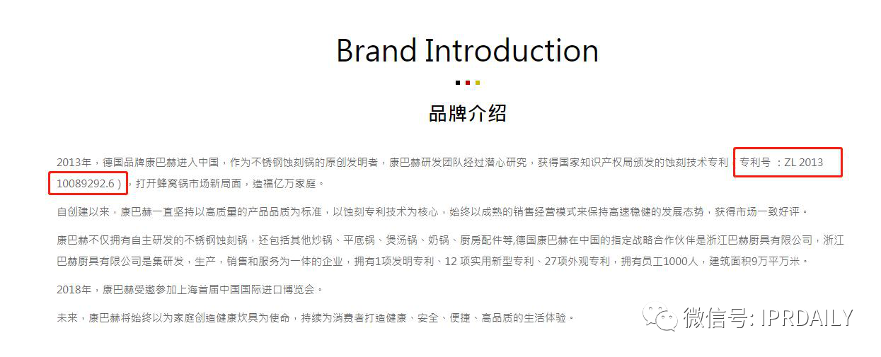 百億損失康巴赫，巨額賠償或成空？
