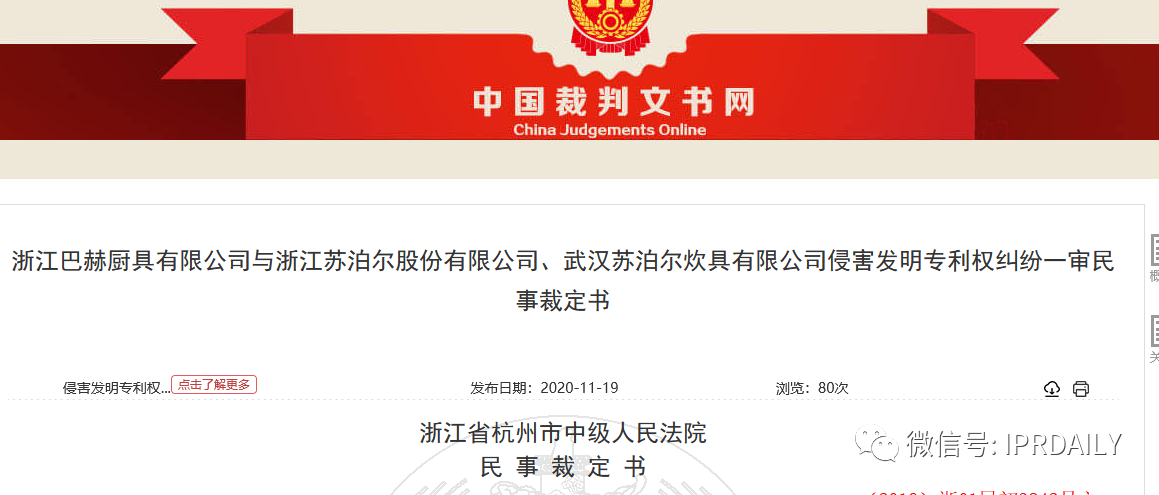 百億損失康巴赫，巨額賠償或成空？