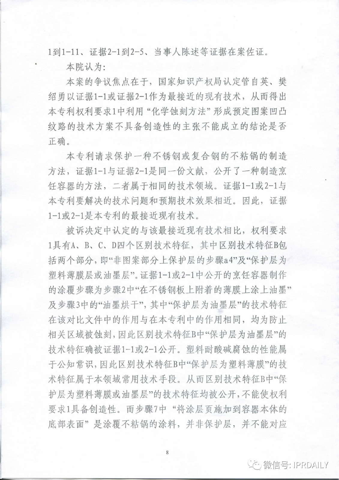 百億損失康巴赫，巨額賠償或成空？