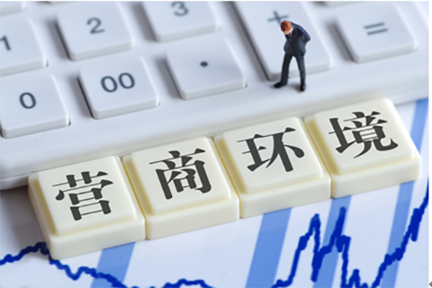 浙江高院發布首批優化營商環境典型案例