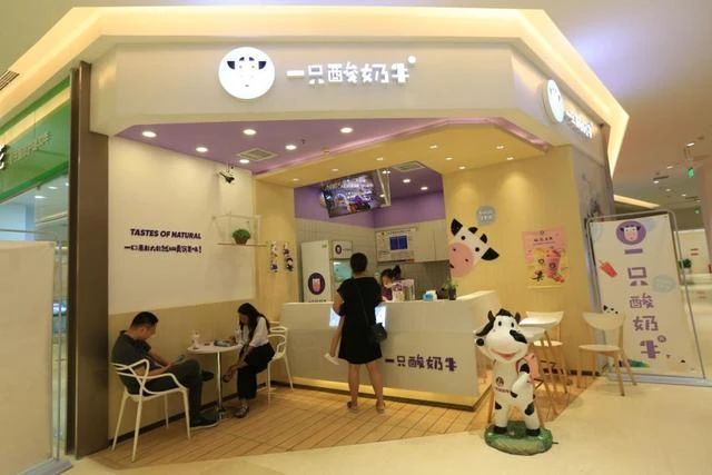 “一只酸奶?！鄙虡藱鄬僖纱骅Υ?，新希望乳業收關注函