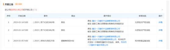 “一只酸奶?！鄙虡藱鄬僖纱骅Υ?，新希望乳業收關注函