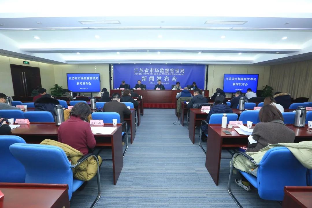 江蘇發布2020年知識產權保護 “十大涉外典型案例”及“十大典型案例”！