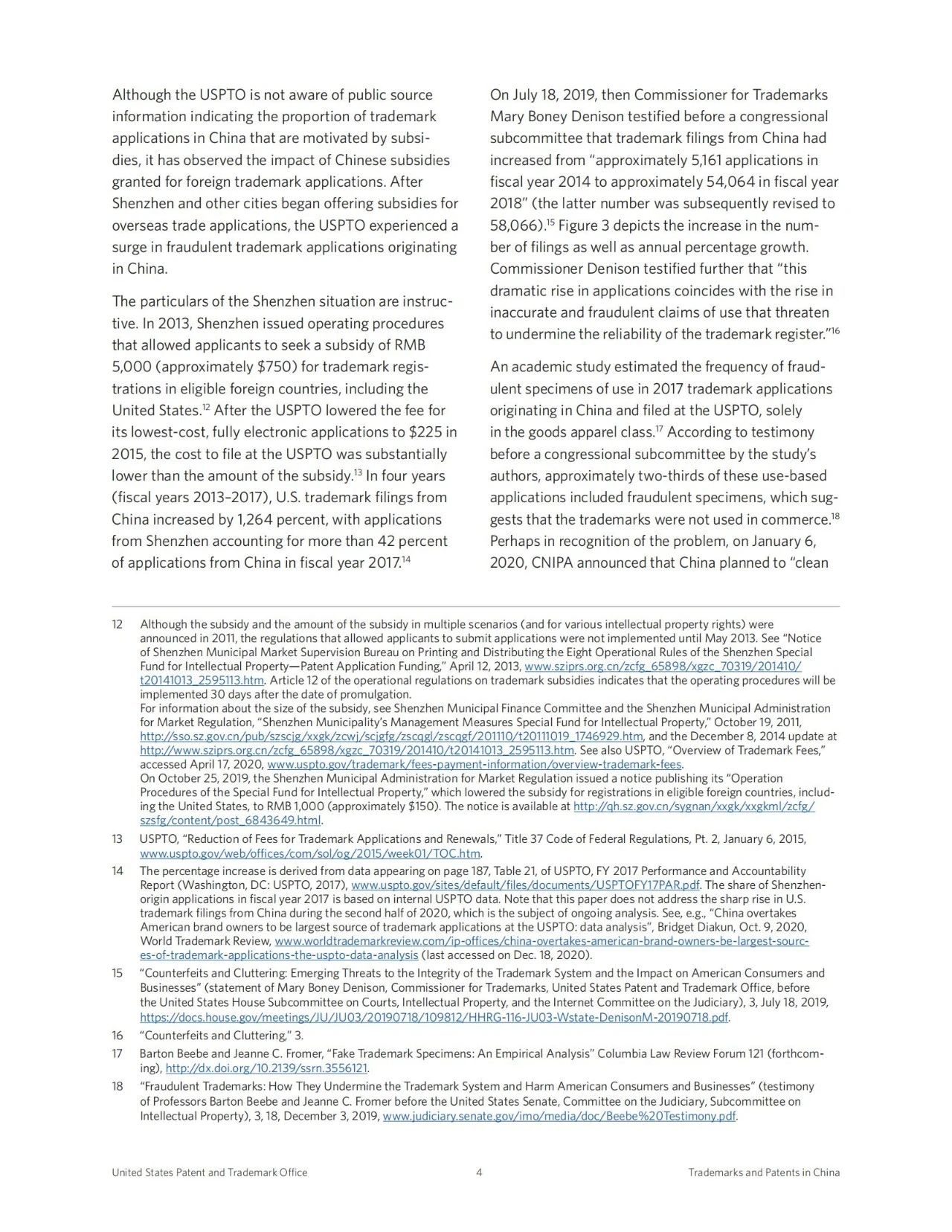 美國專利商標局（USPTO）發布針對我國專利和商標申請增長因素的調查報告