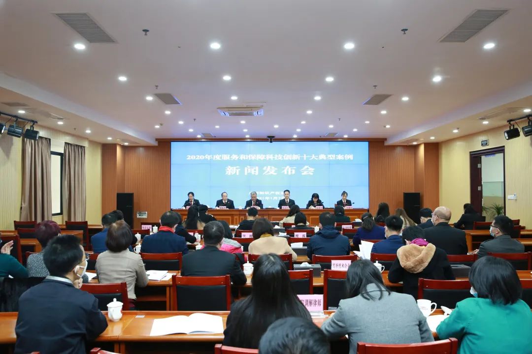 廣州知識產權法院公布2020年度服務和保障科技創新十大典型案例！