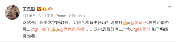 “鴨兔”是否抄襲“米菲兔”？