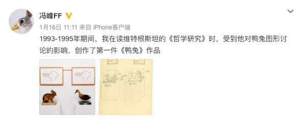 “鴨兔”是否抄襲“米菲兔”？