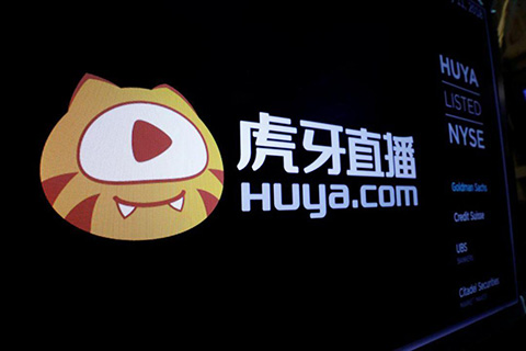 歷經十年！“虎牙”商標維權路將向何方？