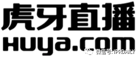 歷經十年！“虎牙”商標維權路將向何方？