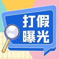 莆田公布商標侵權十大典型案例，均與鞋有關！