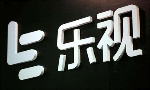 樂視，一段屬于我國互聯網的專利輝煌和凄涼記憶