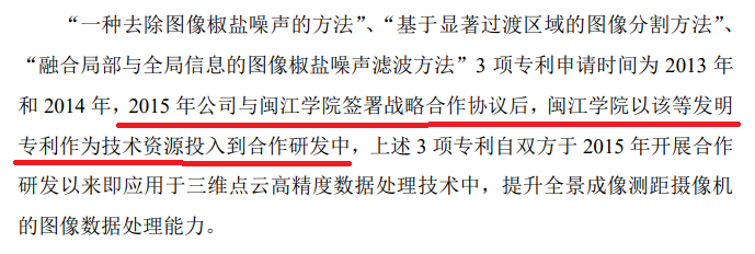 匯川物聯網科創板按下“暫停鍵”，比被指“專利湊數”更嚴重的是專利質量