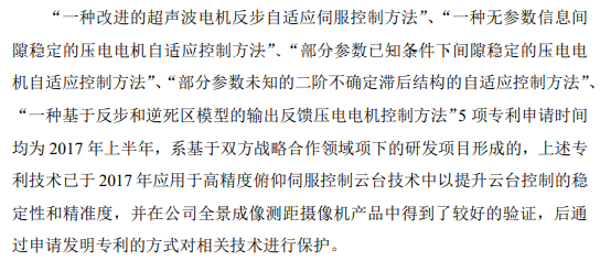 匯川物聯網科創板按下“暫停鍵”，比被指“專利湊數”更嚴重的是專利質量