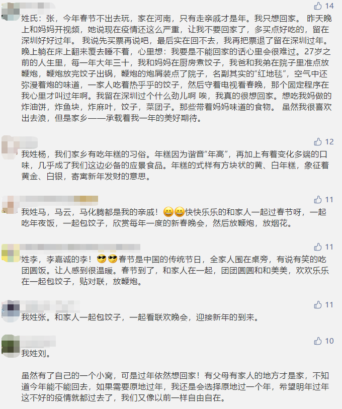 李老吉、周老吉、騰老吉驚現！王老吉推出姓氏罐，商標卻還未申請？