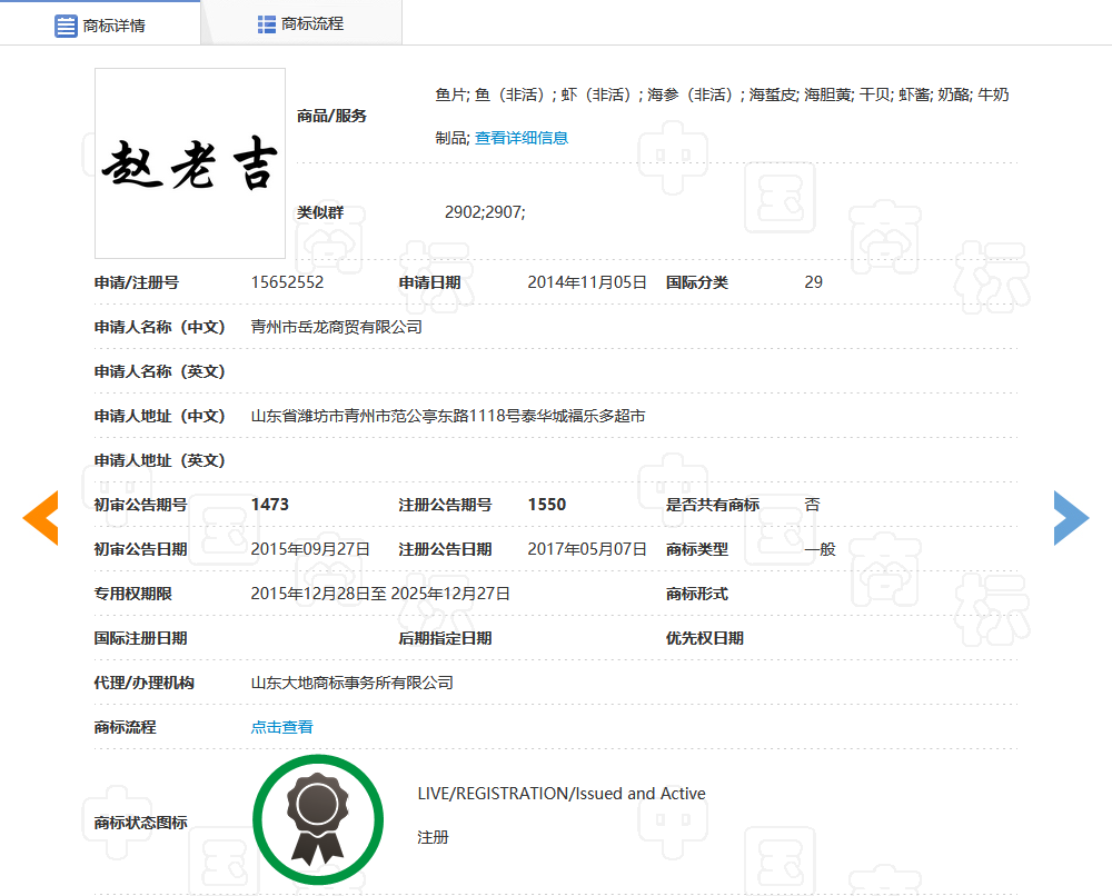 李老吉、周老吉、騰老吉驚現！王老吉推出姓氏罐，商標卻還未申請？