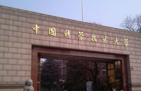 “中國科大”要上市？聲明：假的，校名簡稱和注冊商標被冒用！