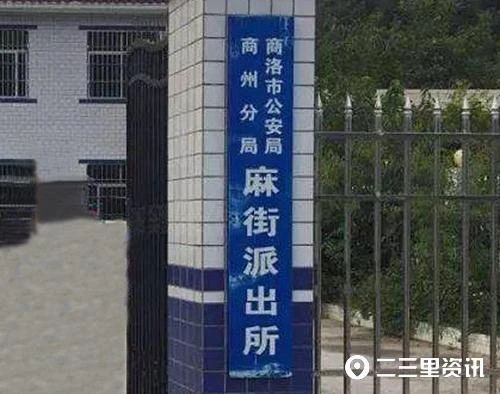 被告知商標注冊有問題，一市民轉賬3000元后對方消失了