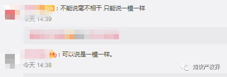 孟佳汪峰相繼被指唱片封面侵權？汪峰：我不是，我沒有！