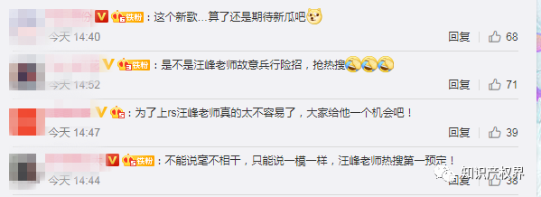 孟佳汪峰相繼被指唱片封面侵權？汪峰：我不是，我沒有！