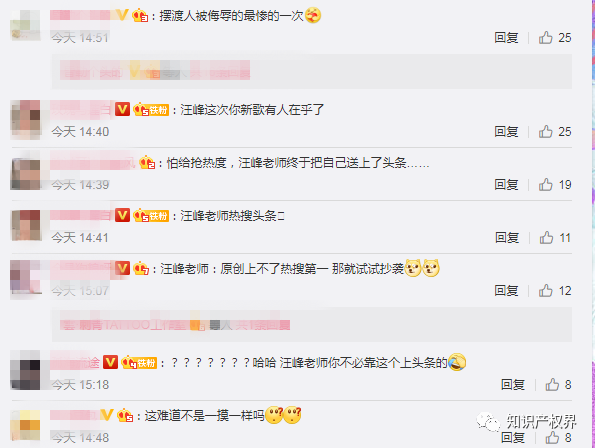 孟佳汪峰相繼被指唱片封面侵權？汪峰：我不是，我沒有！