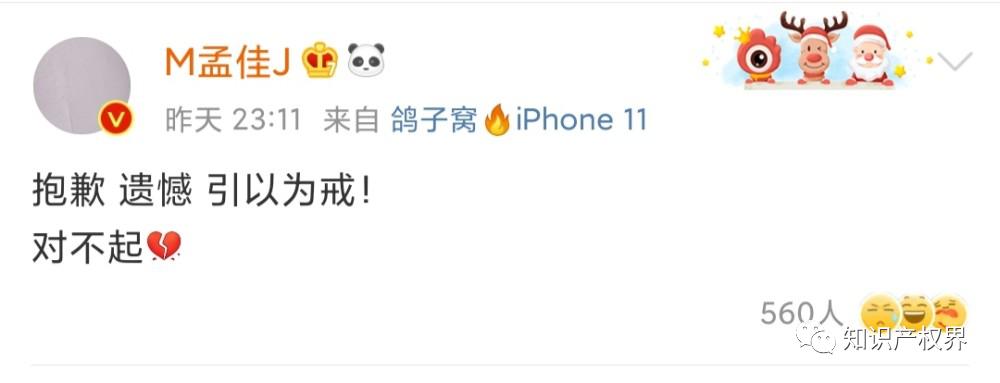 孟佳汪峰相繼被指唱片封面侵權？汪峰：我不是，我沒有！