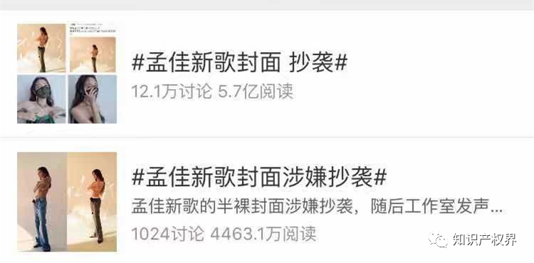 孟佳汪峰相繼被指唱片封面侵權？汪峰：我不是，我沒有！