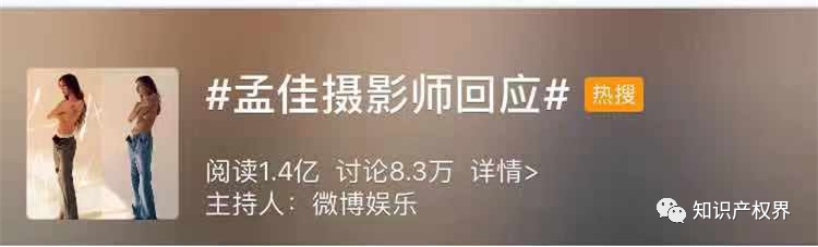 孟佳汪峰相繼被指唱片封面侵權？汪峰：我不是，我沒有！