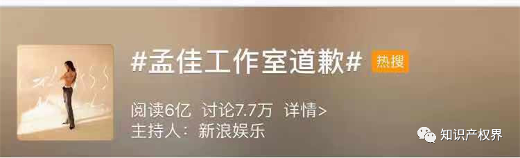 孟佳汪峰相繼被指唱片封面侵權？汪峰：我不是，我沒有！