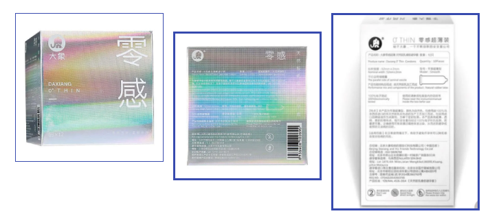 避孕套產品上使用“零感”字樣是否屬于商標性使用？