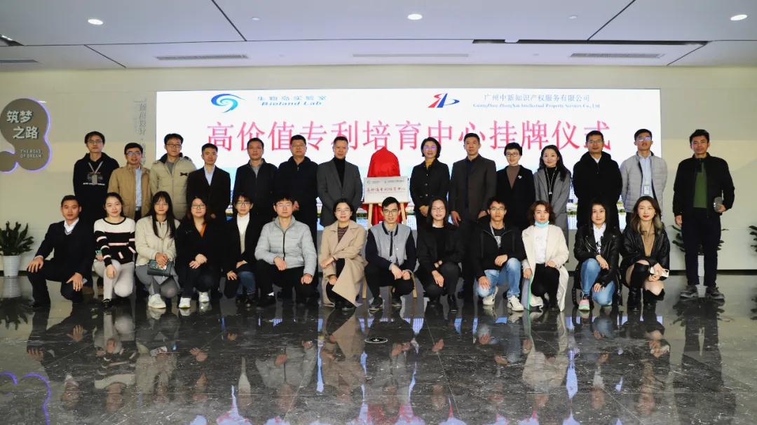 亮點頻頻，碩果累累！2020廣州全面推進知識產權強市建設成效顯著