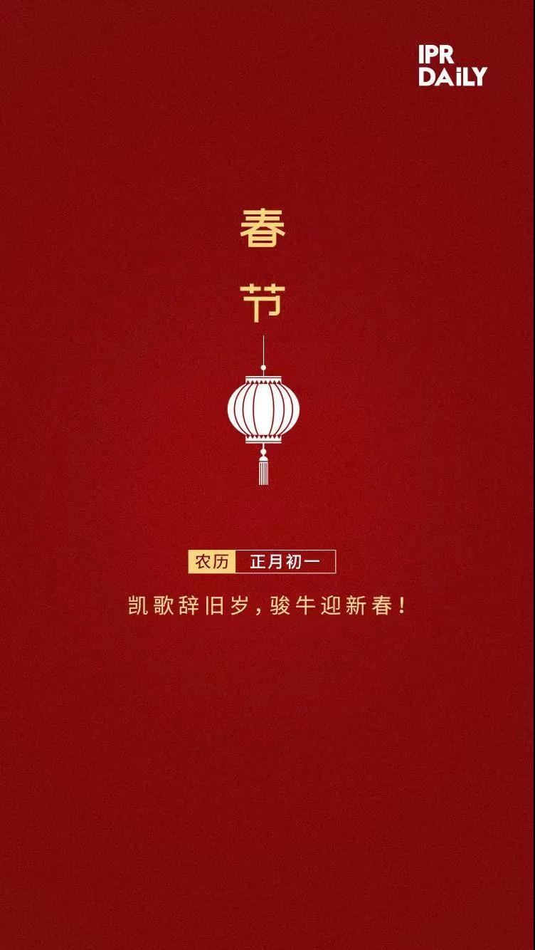 收藏！2020年知識產權實務書籍推薦