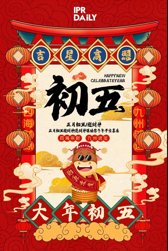 2021年給知識產權行業新人的幾點建議！