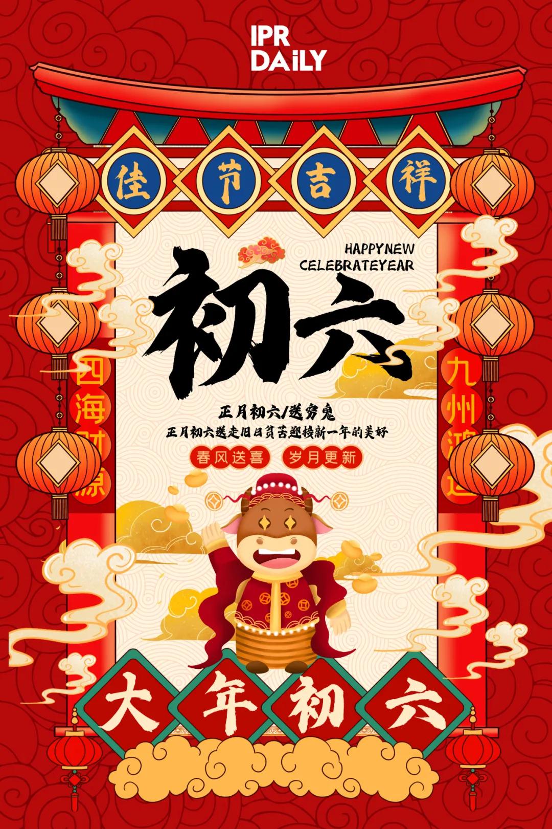 匯總！全國41家知識產權保護中心地址、領域和電話