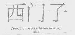 真品舊貨翻新后再出售是否侵權？西門子商標侵權糾紛案引關注