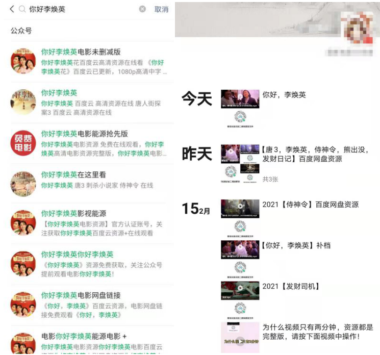 8.88元看6部賀歲片！哪來的？