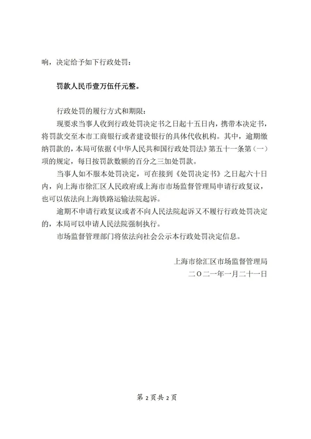 史上最高！判賠1.59億，最高法宣判一起技術秘密侵權上訴案